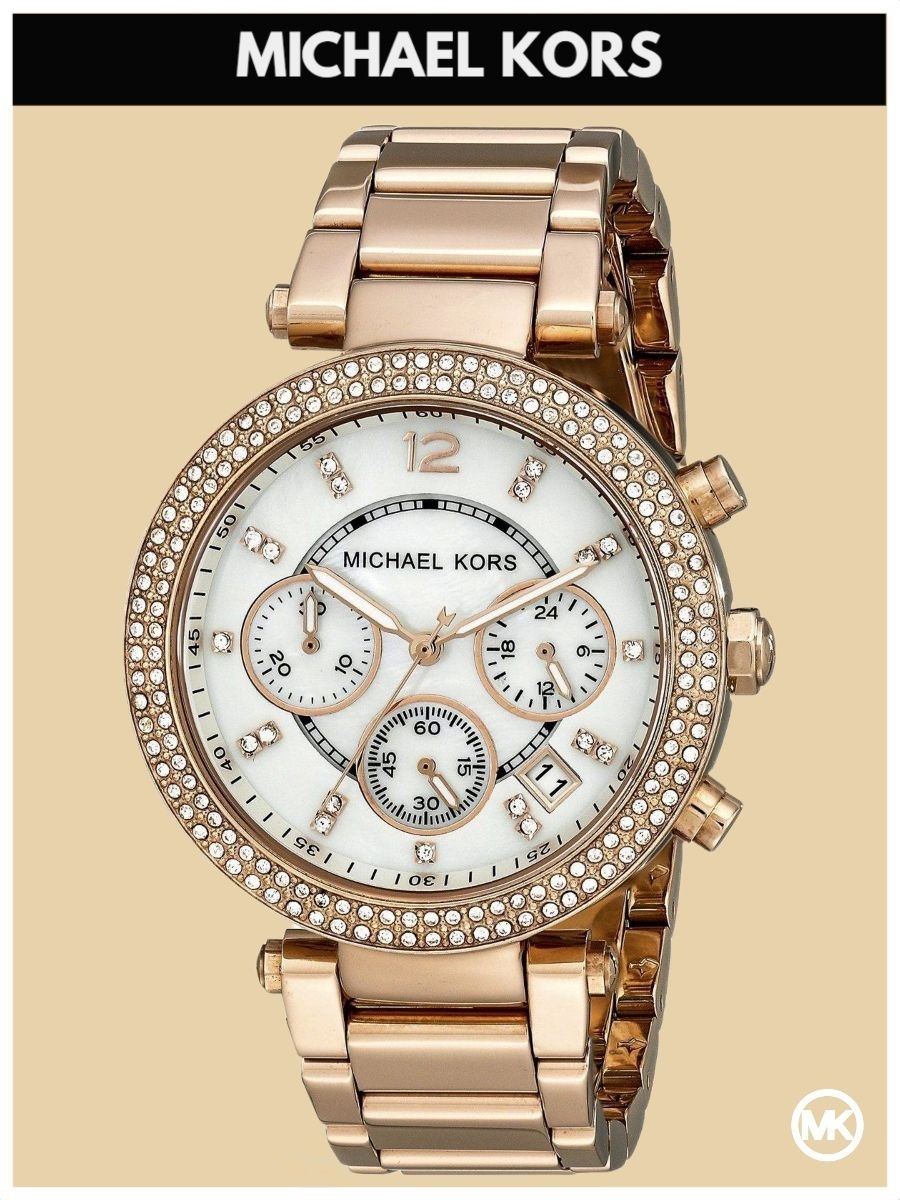 

Наручные часы женские Michael Kors M5491K розовые, M5491K
