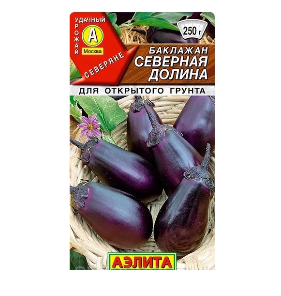 

Семена баклажан Аэлита Северная долина 1 уп.