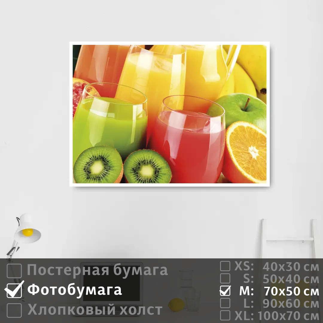 

Постер на фотобумаге ПолиЦентр Фруктовые коктейли 70х50 см, ФруктовыеКоктейли