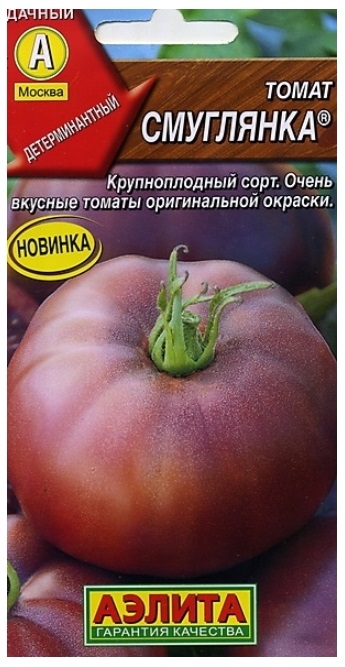 

Семена томат Аэлита Смуглянка 1 уп.