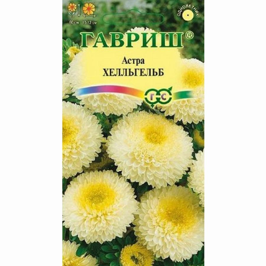 

Семена. Астра помпонная "Хелльгельб", светло-желтая (вес: 0,3 г)