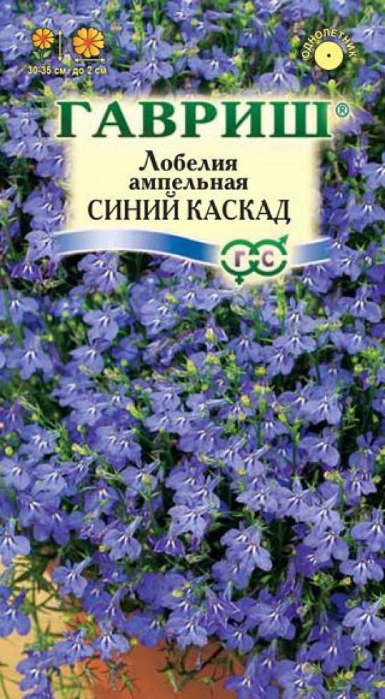 

Семена лобелия Гавриш Синий каскад 1 уп.
