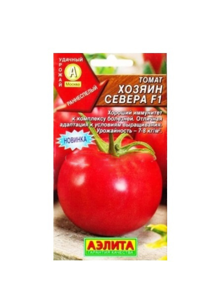 

Семена. Томат "Хозяин севера F1", раннеспелый (вес: 0,03 г)