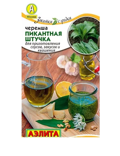 

Семена черемша Пикантная штучка Аэлита
