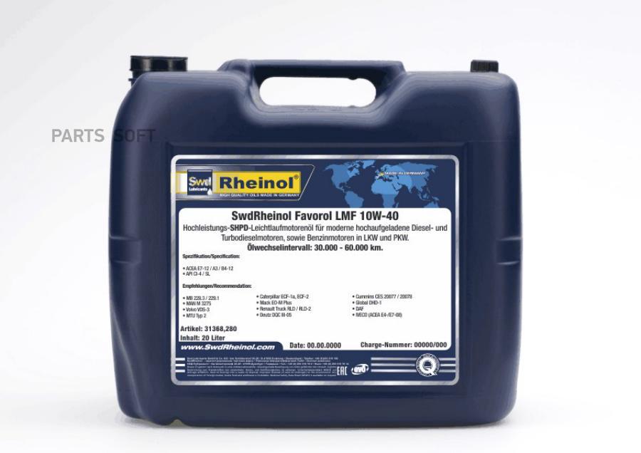 

Моторное масло SWD Rheinol полусинтетическое Favorоl LMF 10w40 20л