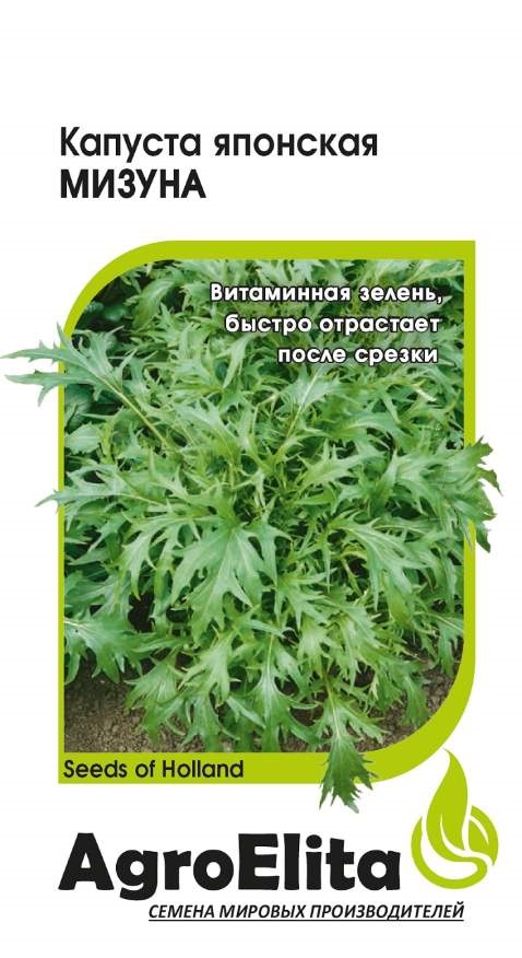 

Семена капуста белокочанная Гавриш Мизуна 1 уп.