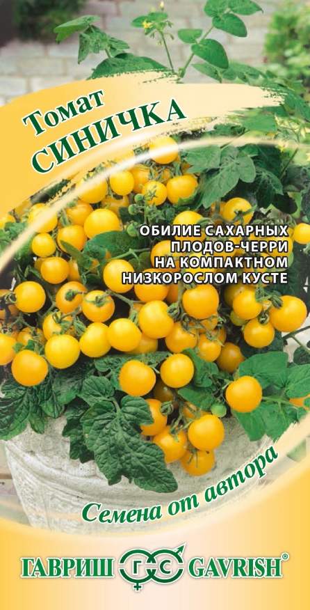 

Семена. Томат "Синичка" (вес: 0,05 г)