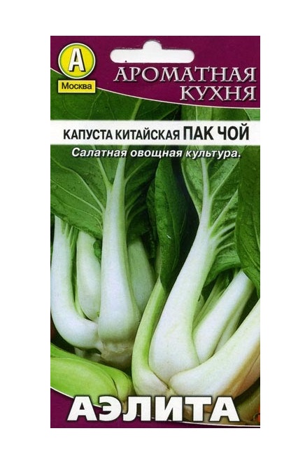 

Семена капуста китайская Аэлита Пак чой 1 уп.