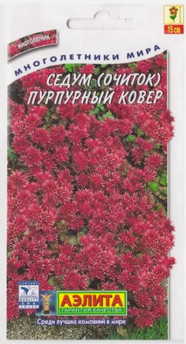 

Семена. Седум "Пурпурный ковер", многолетник (вес: 0,02 г)