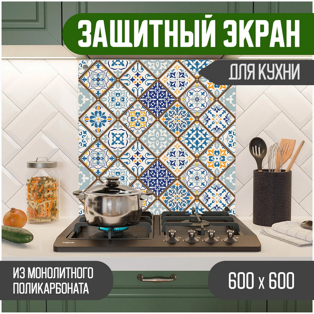 

Защитный экран для кухни Teslaplast Мозаика 600-009-1, Голубой, ЗЭ-Мозаика-600-009-1