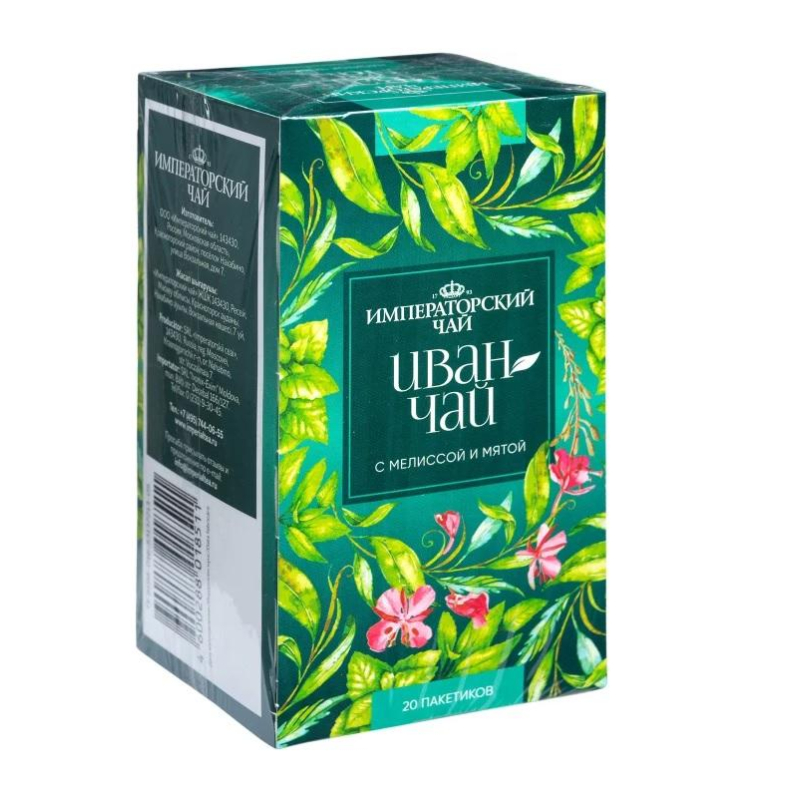 Чай Императорский Иван-чай с мелиссой и мятой, 1,2гх20пак