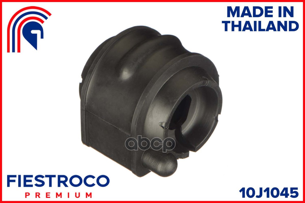 

Втулка Стабилизатора Mazda 3 (Bl25029,2306097) 10j1045 FIESTROCO арт. 10J1045