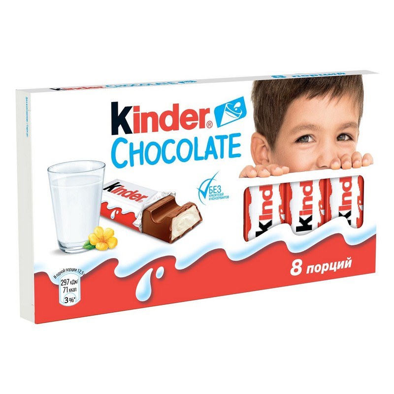 Шоколад Kinder с мол.начинкой, 100г