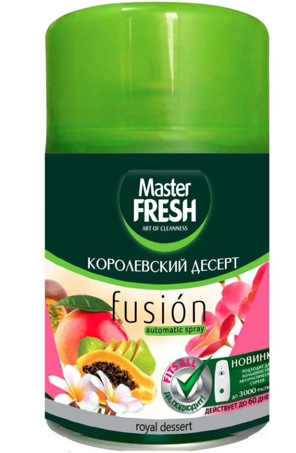 

Сменый баллон для автоматического спрея Master Fresh Королевский десерт, 250 мл, 46207399