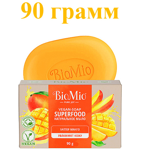 Натуральное туалетное мыло BioMio Vegan-Soap с ароматом баттер манго 90 грамм