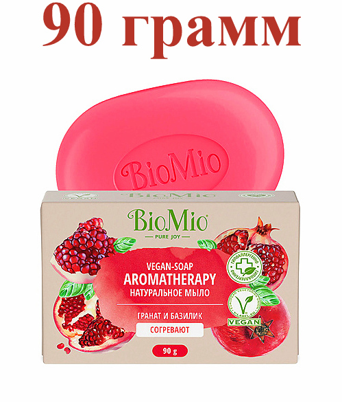 Натуральное туалетное мыло BioMio Vegan-Soap с маслами граната и базелика 90 грамм 512₽