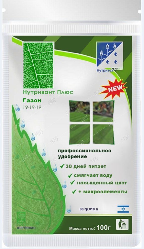 

Нутривант Плюс Газон 19-19-19 (100г)