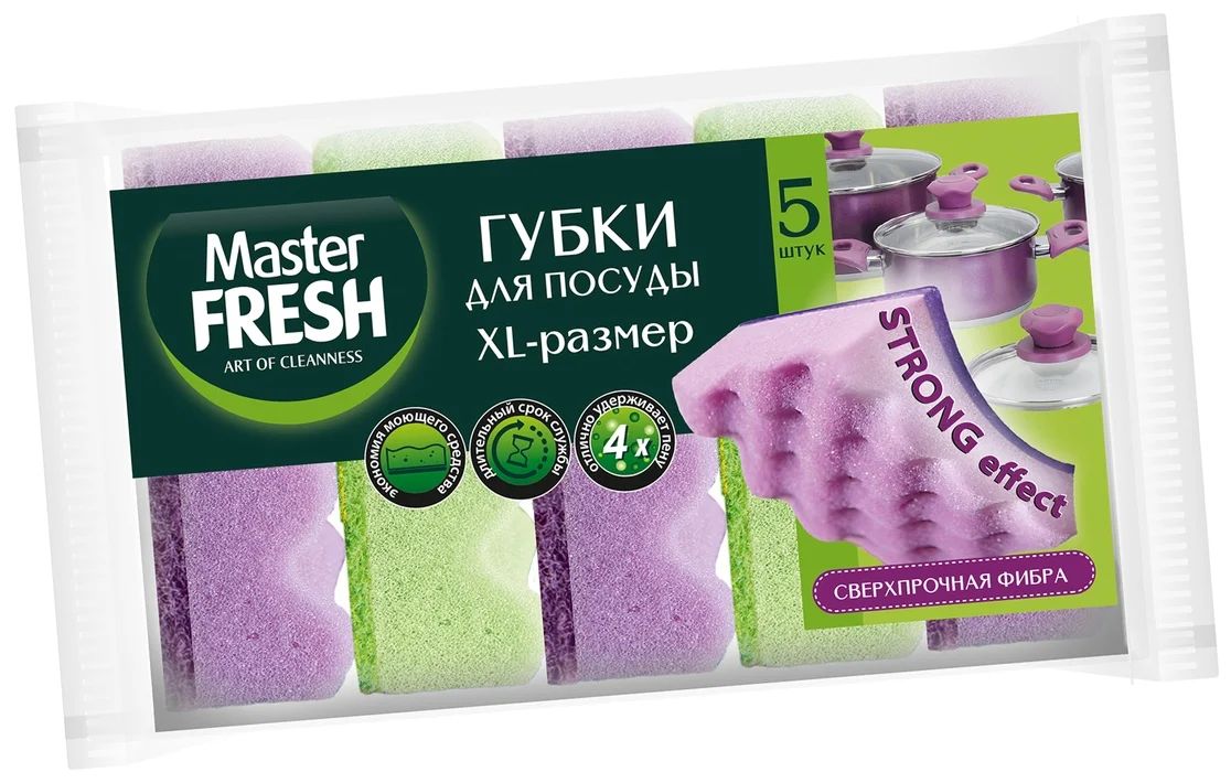 Губки для посуды Master Fresh STRONG effect, XL-размер, 5 шт.