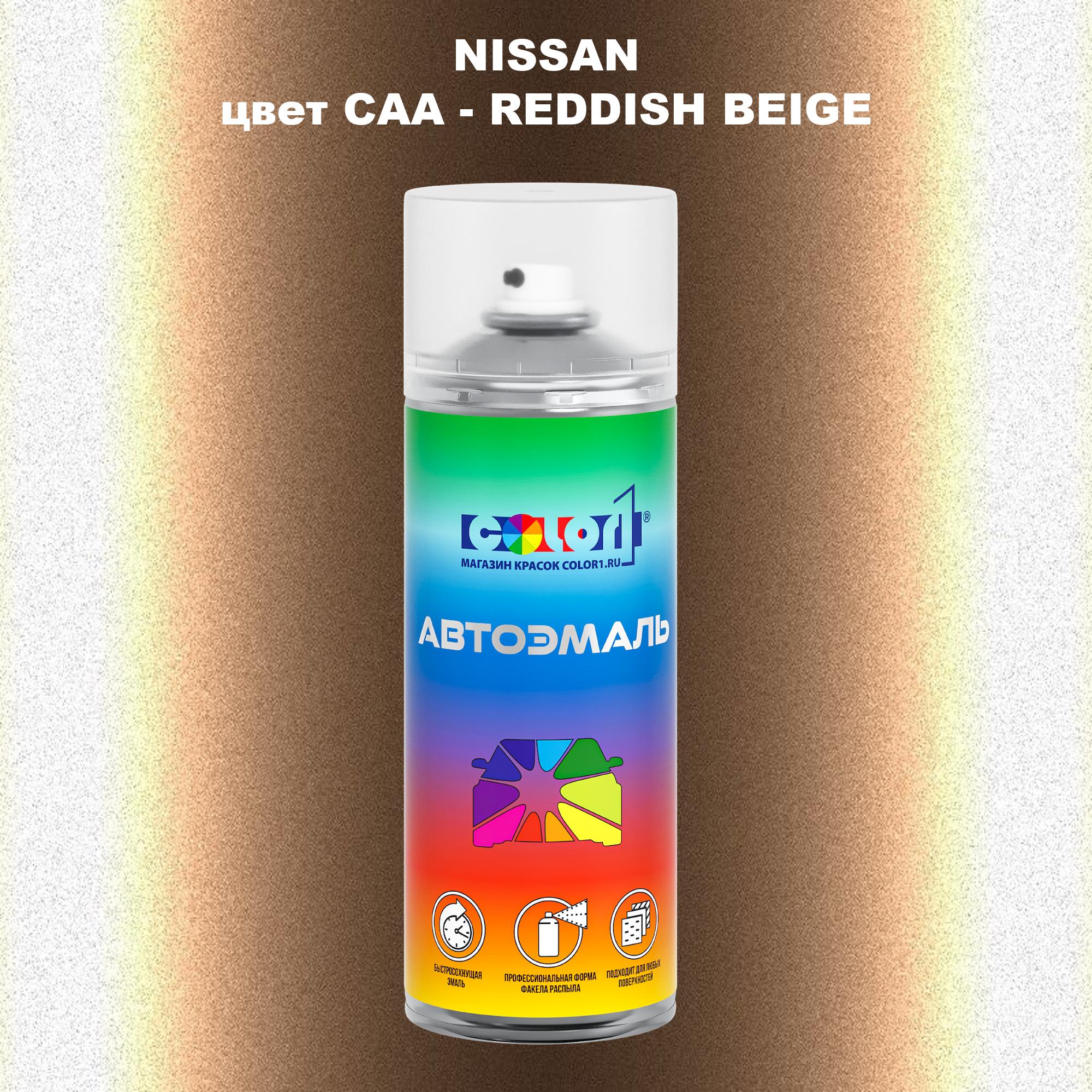 

Аэрозольная краска COLOR1 для NISSAN, цвет CAA - REDDISH BEIGE, Красный