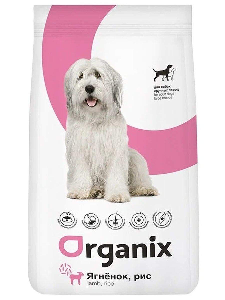 фото Сухой корм для собак крупных пород organix , ягненок, рис, 18кг