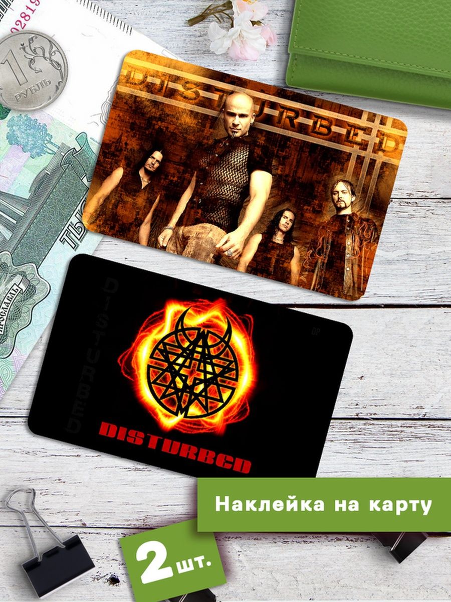 

Наклейки на банковскую карту Клейкие Наклейки Disturbed SNKA_241, 2 шт