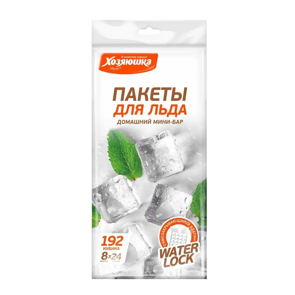 

Хозяюшка Пакеты для льда 192 кубика, Прозрачный