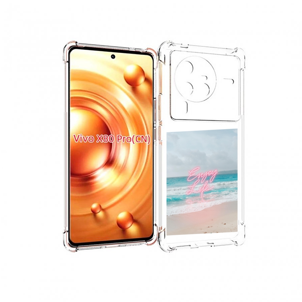 

Чехол MyPads красивый пляж для Vivo X80 PRO, Прозрачный, Tocco