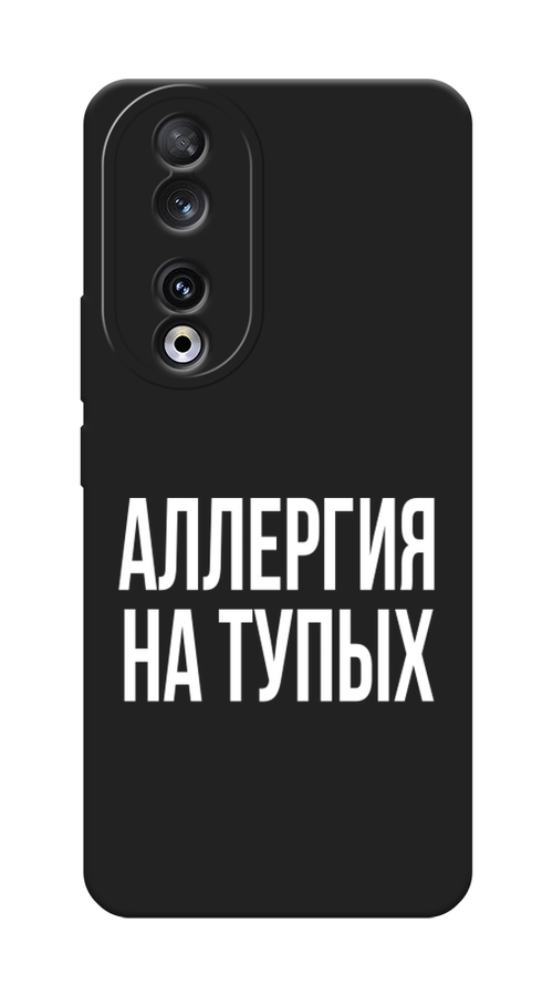 

Чехол Awog на Honor 90 "Аллергия на тупых", Прозрачный;бежевый, 6121452-1