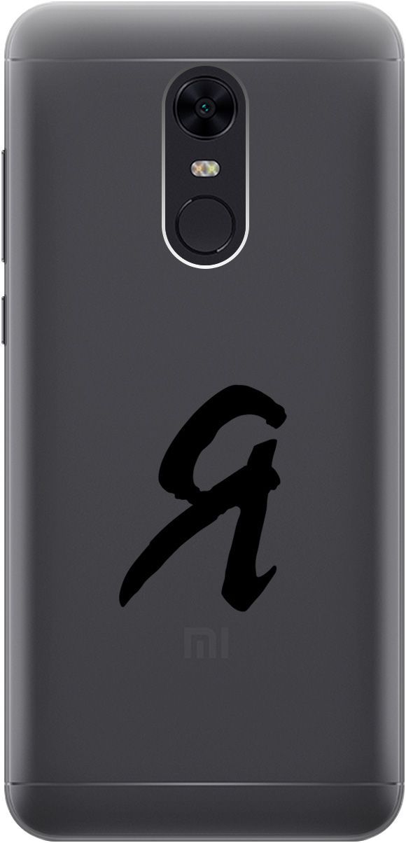 

Силиконовый чехол на Xiaomi Redmi 5 Plus "I" прозрачный, Прозрачный;черный, 5532