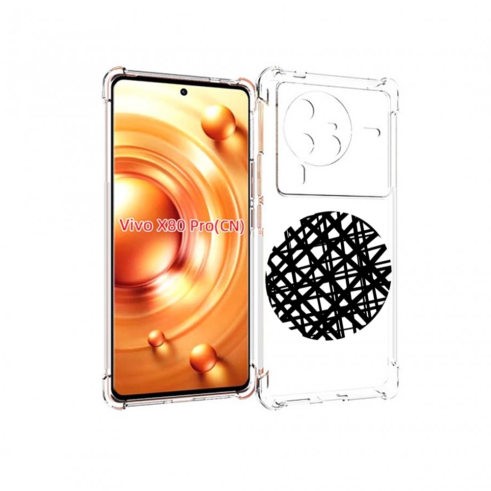 

Чехол MyPads круглая-абстракция для Vivo X80 Pro, Прозрачный, Tocco