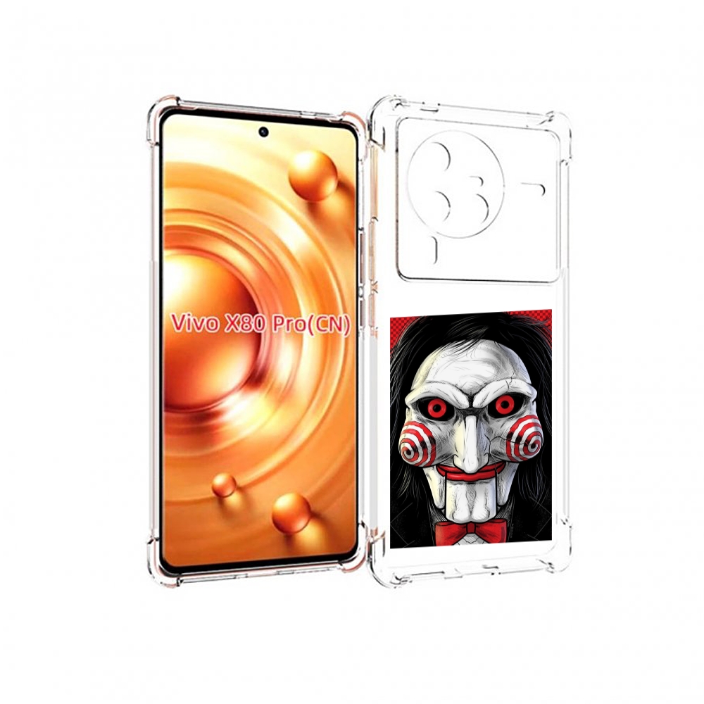 Чехол MyPads кукла из пилы для Vivo X80 Pro