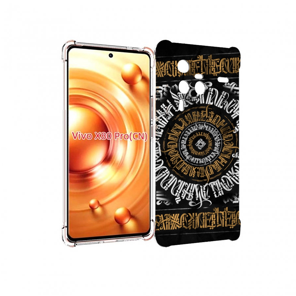 

Чехол MyPads лампас для Vivo X80 PRO, Прозрачный, Tocco