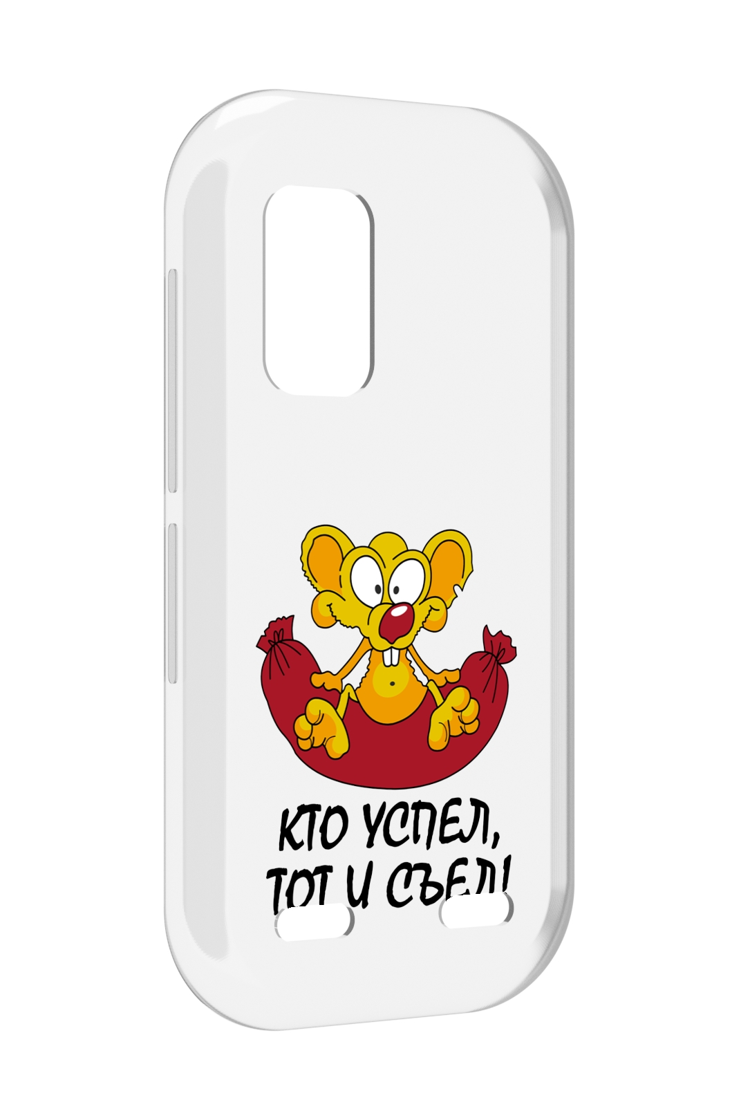 

Чехол MyPads кто успел тот и съел для UleFone Armor X10 / X10 Pro, Прозрачный, Tocco