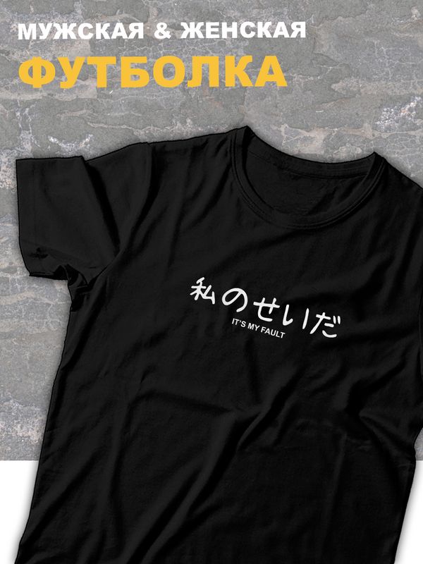 

Футболка мужская SHARP&CUT 48bb0c4d черная M, Черный, 48bb0c4dce0f5be35f27a8f273d977c5