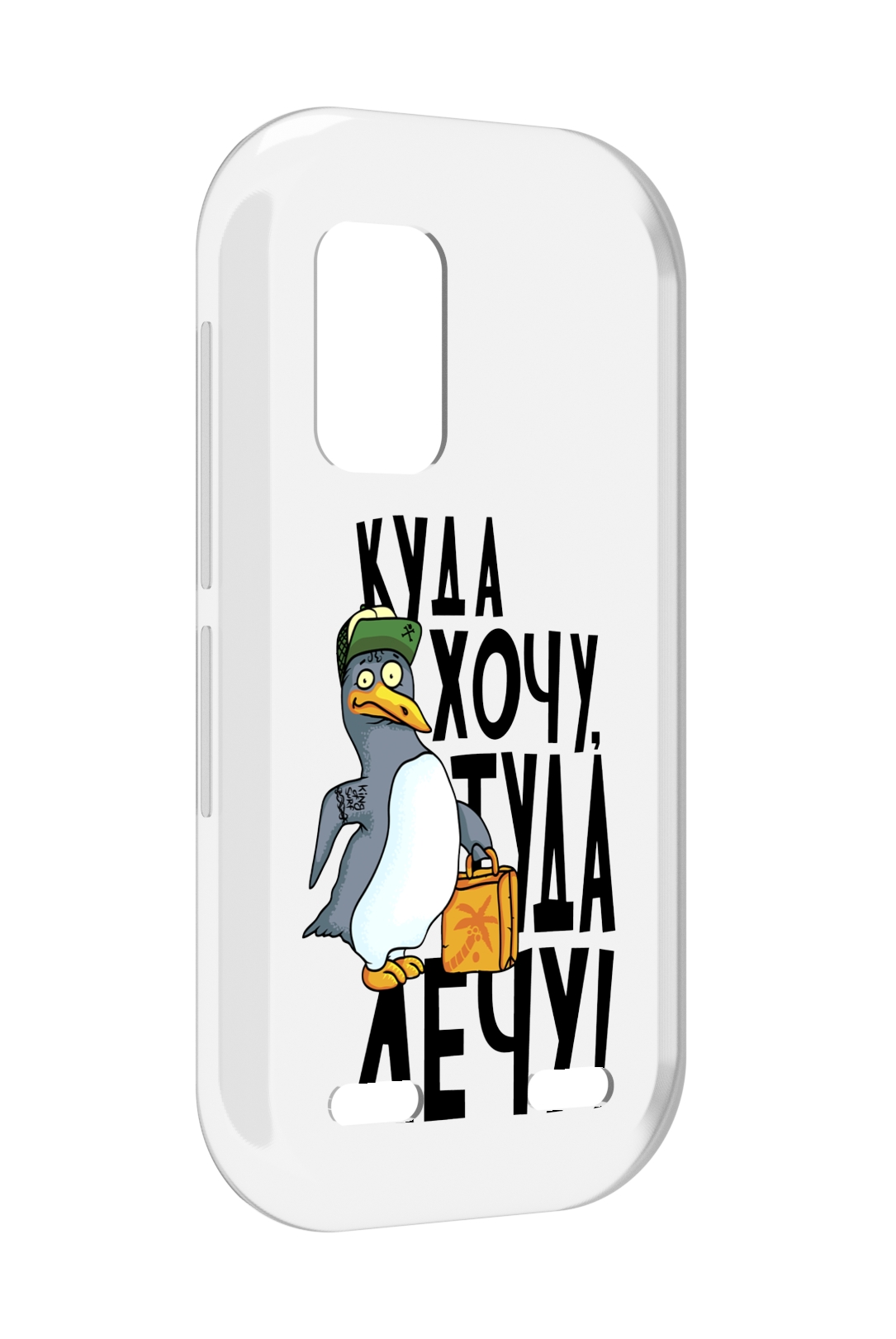 

Чехол MyPads куда хочу туда лечу для UleFone Armor X10 / X10 Pro, Прозрачный, Tocco