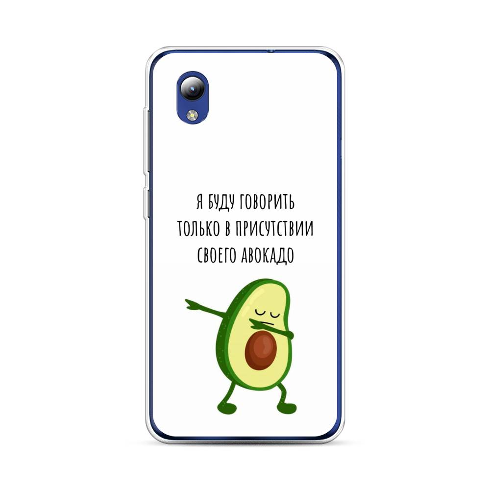 

Чехол Awog на ZTE Blade A31 Lite / ЗТЕ Блэйд A31 Lite "Адвокадо", Разноцветный, 134750-10