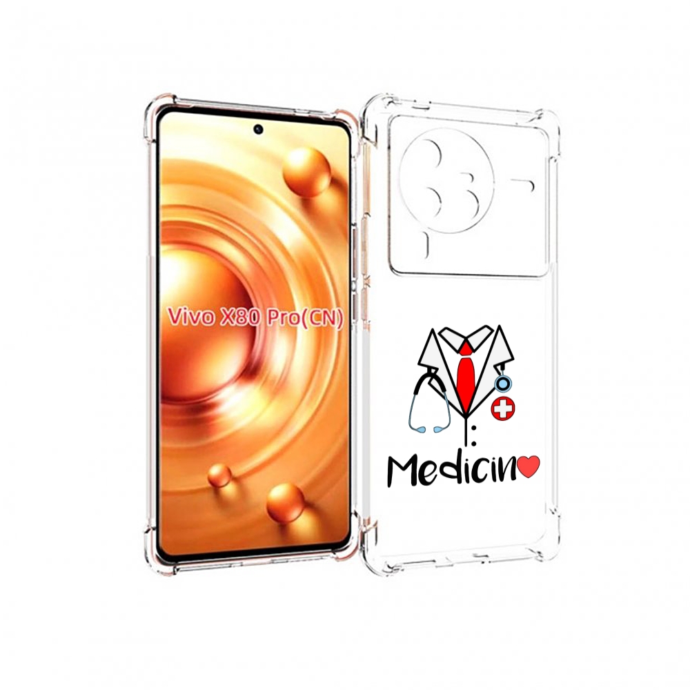 

Чехол MyPads любимая медецина для Vivo X80 PRO, Прозрачный, Tocco