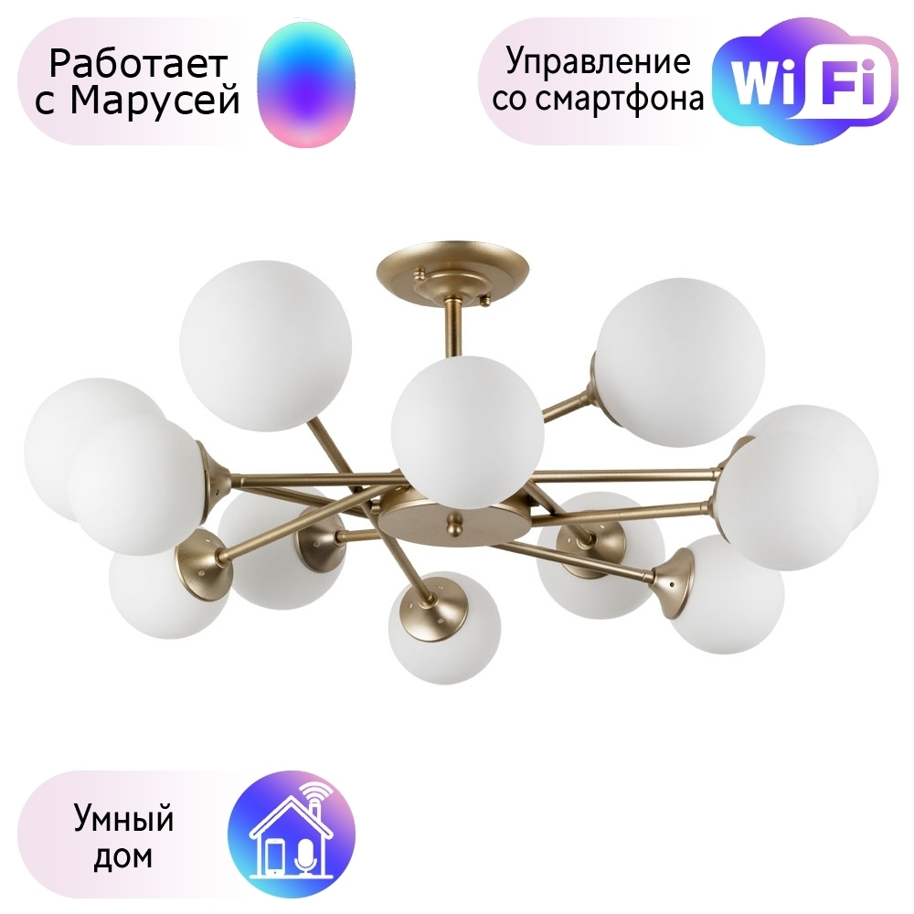 

Combo Lustr 240772-518152