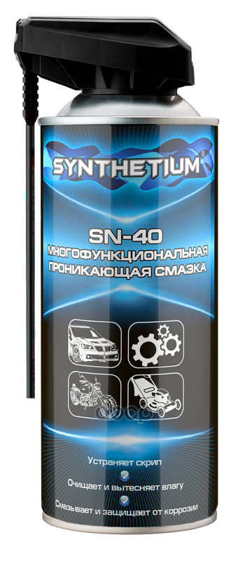 

ASTROHIM 'SN4005 Смазка многофункциональная проникающая, SYNTHETIUM SN-40 аэрозоль с умным