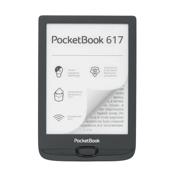 Pocketbook black. POCKETBOOK 617. POCKETBOOK 628. POCKETBOOK 6. Электронная книга POCKETBOOK a7**.