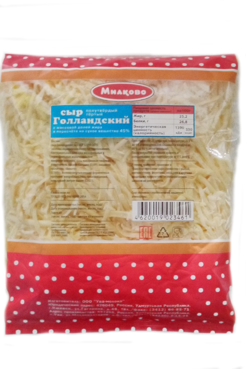

Сыр Милково Голландский 45% 300 г