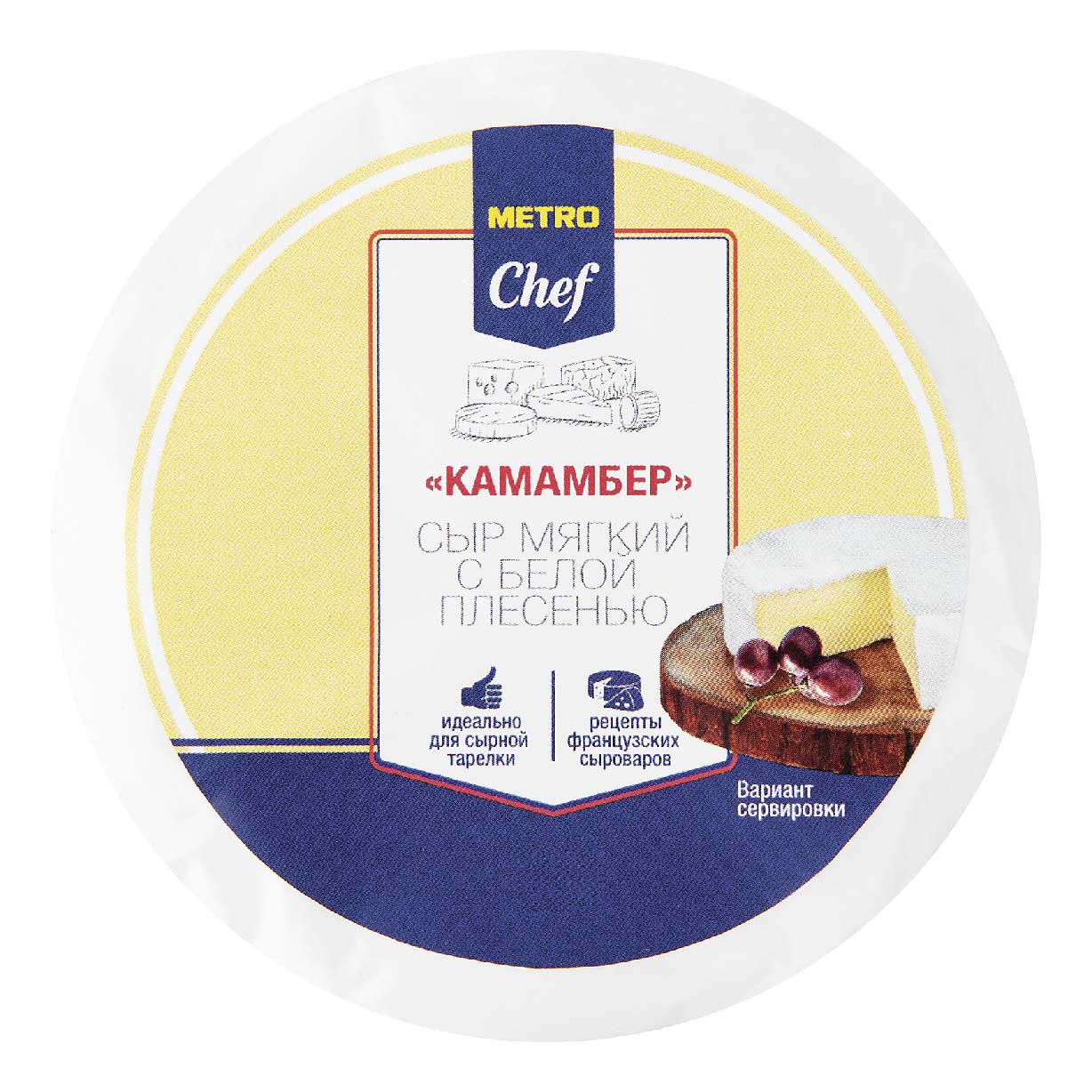 

Сыр мягкий Metro Chef Камамбер с белой плесенью 50% бзмж 1,3 кг