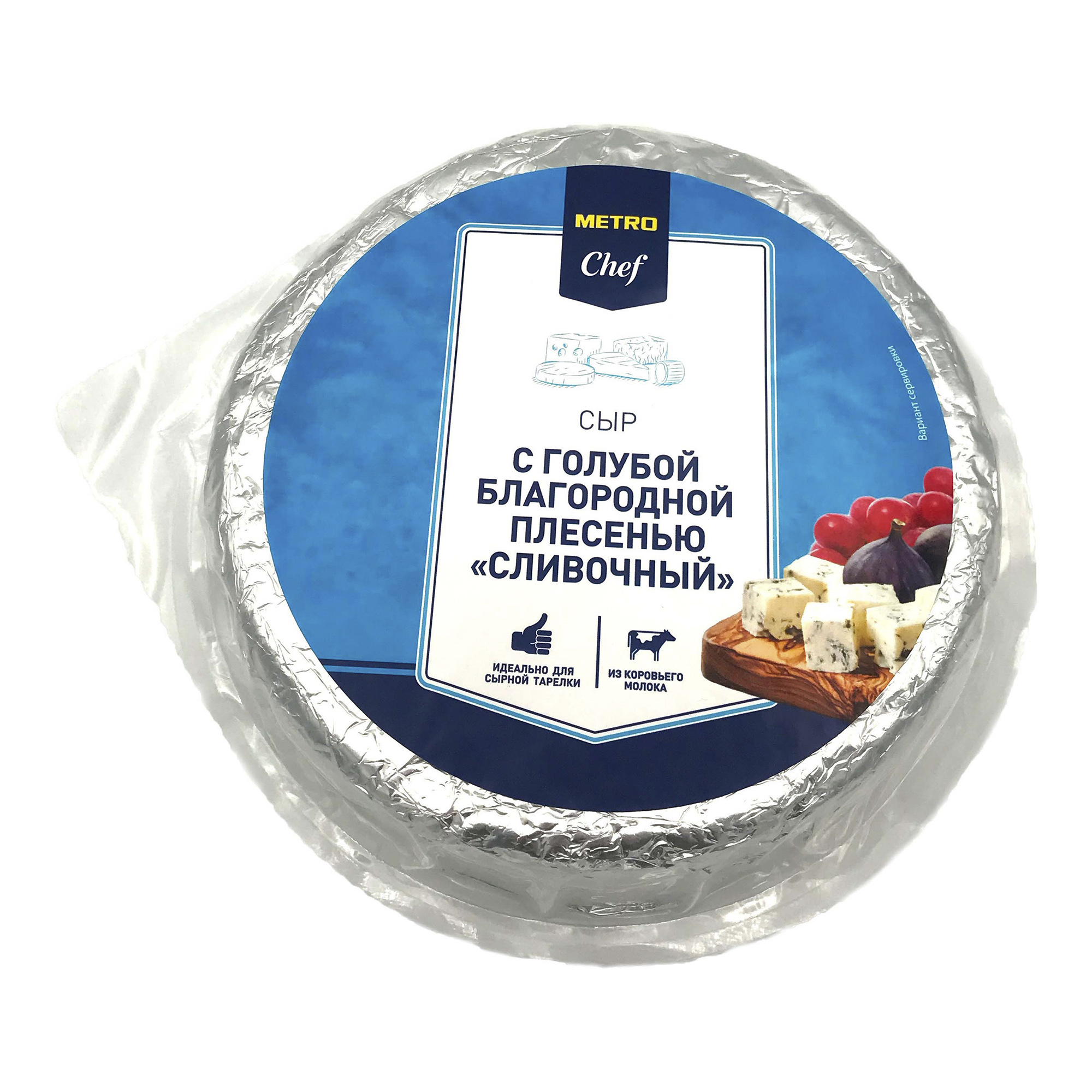 Сыр мягкий Metro Chef Сливочный с голубой плесенью 60% бзмж 1,3 кг