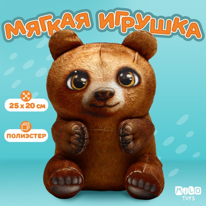 Мягкая Игрушка Milo Toys Медведь