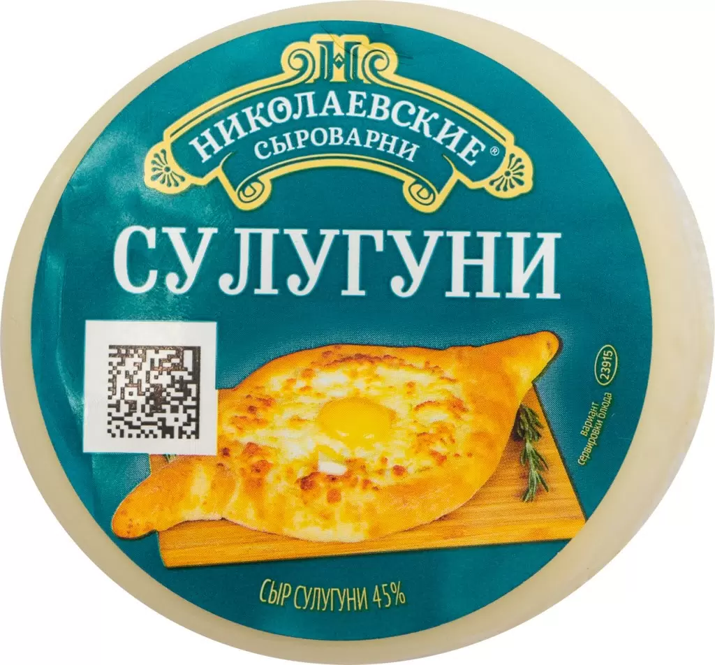 Сыр Николаевские сыроварни Сулугуни 45 300 г 299₽