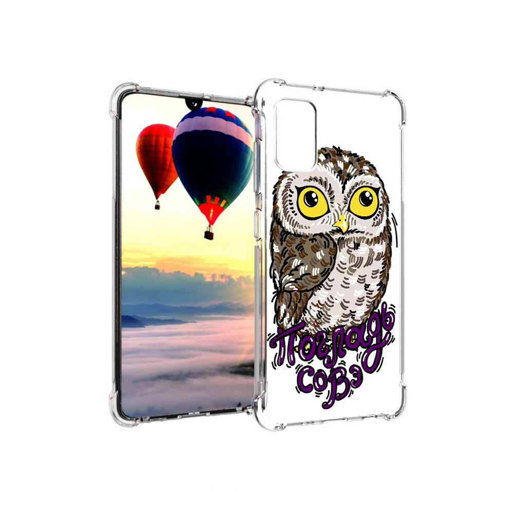

Чехол MyPads Tocco для Samsung Galaxy A41 Погладь Совэ (PT147427.483.136), Прозрачный, Tocco