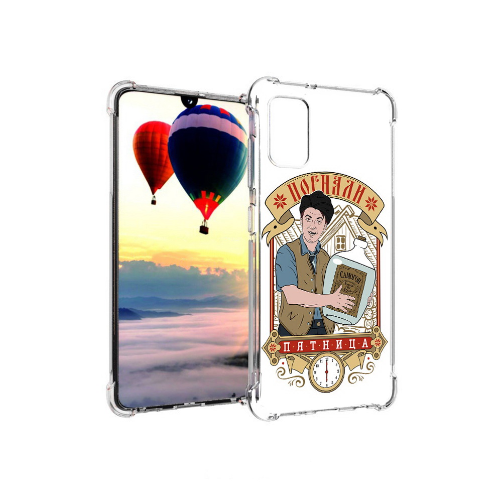 

Чехол MyPads Tocco для Samsung Galaxy A41 Погнали пятница (PT147427.483.137), Прозрачный, Tocco