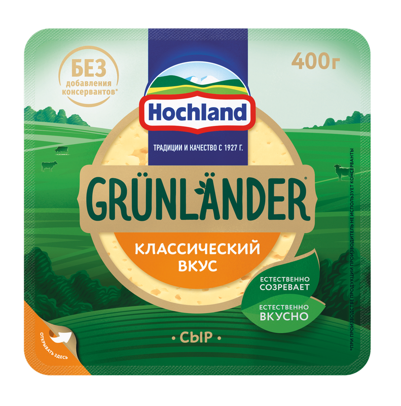 Сыр полутвердый Grunlander Hochland 50 кусок 400 г 599₽