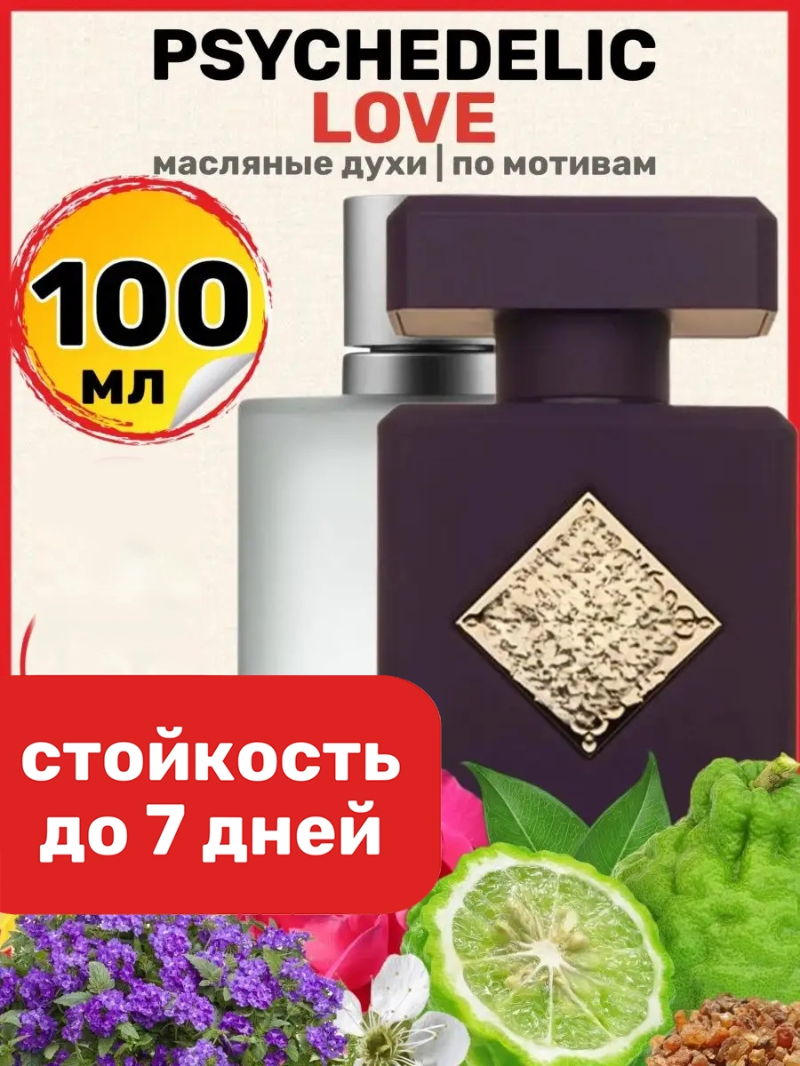 

Духи масляные BestParfume по мотивам Psychedelic Инитио Психоделик унисекс, 216