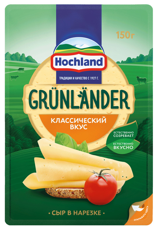 Сыр полутвердый Grunlander Hochland 50%, нарезка, 150 г